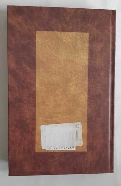 Владимир Орлов Аптекарь