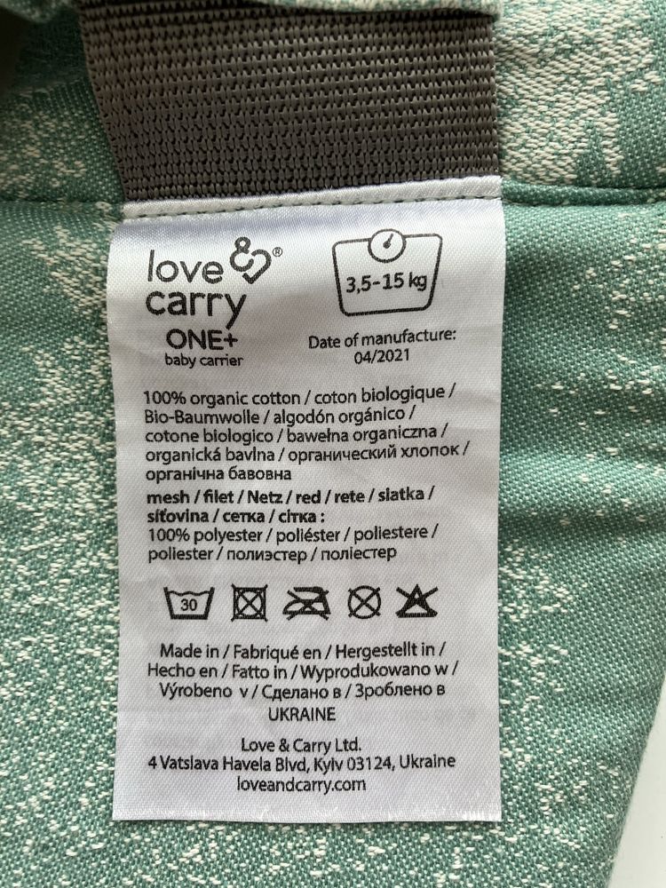 Ерго-рюкзак Love&carry one+ б/в