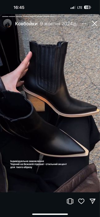 Natalia studio козаки, ковбойки, сапоги, ботинки, лодочки, туфли