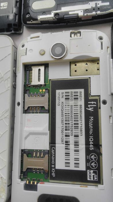 Лот мобільних телефонів Phone LG Prestigio fly 120г