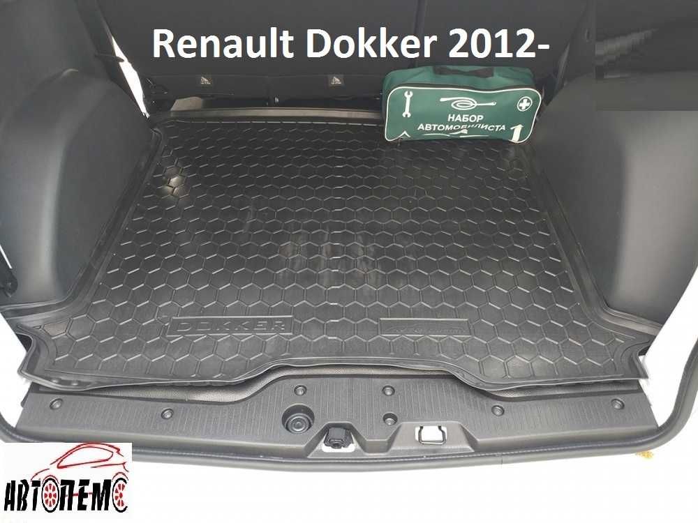 Коврик в багажник Renault Arkana Captur City Clio Dokker Duster Espace