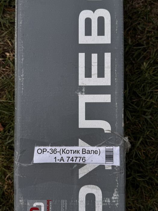 Рульова рейка 2108, 2109, 21099, 2113, 2114, 2115