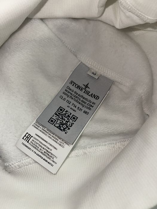 Худак Stone Island x Supreme білий