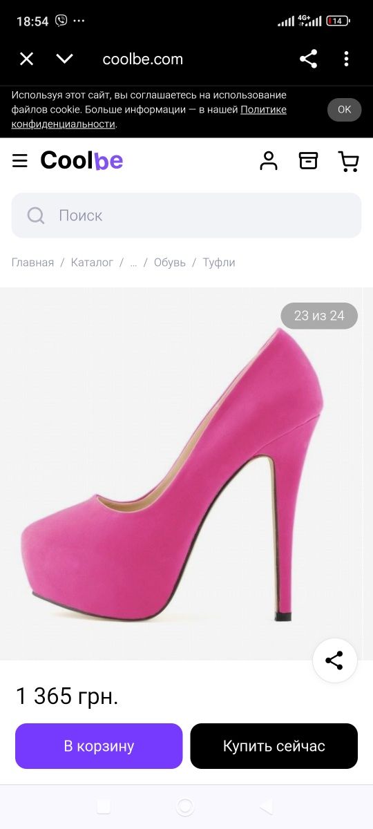 Продам лабутены размер 39 стелька 24,5