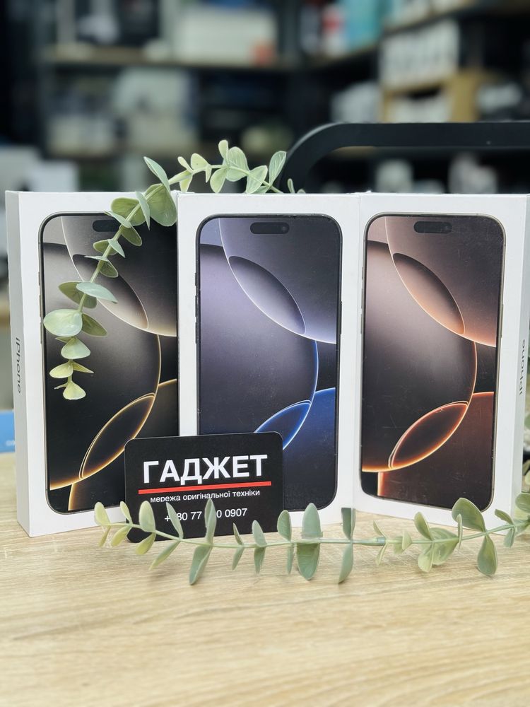 Iphone 16 Pro Max 256gb