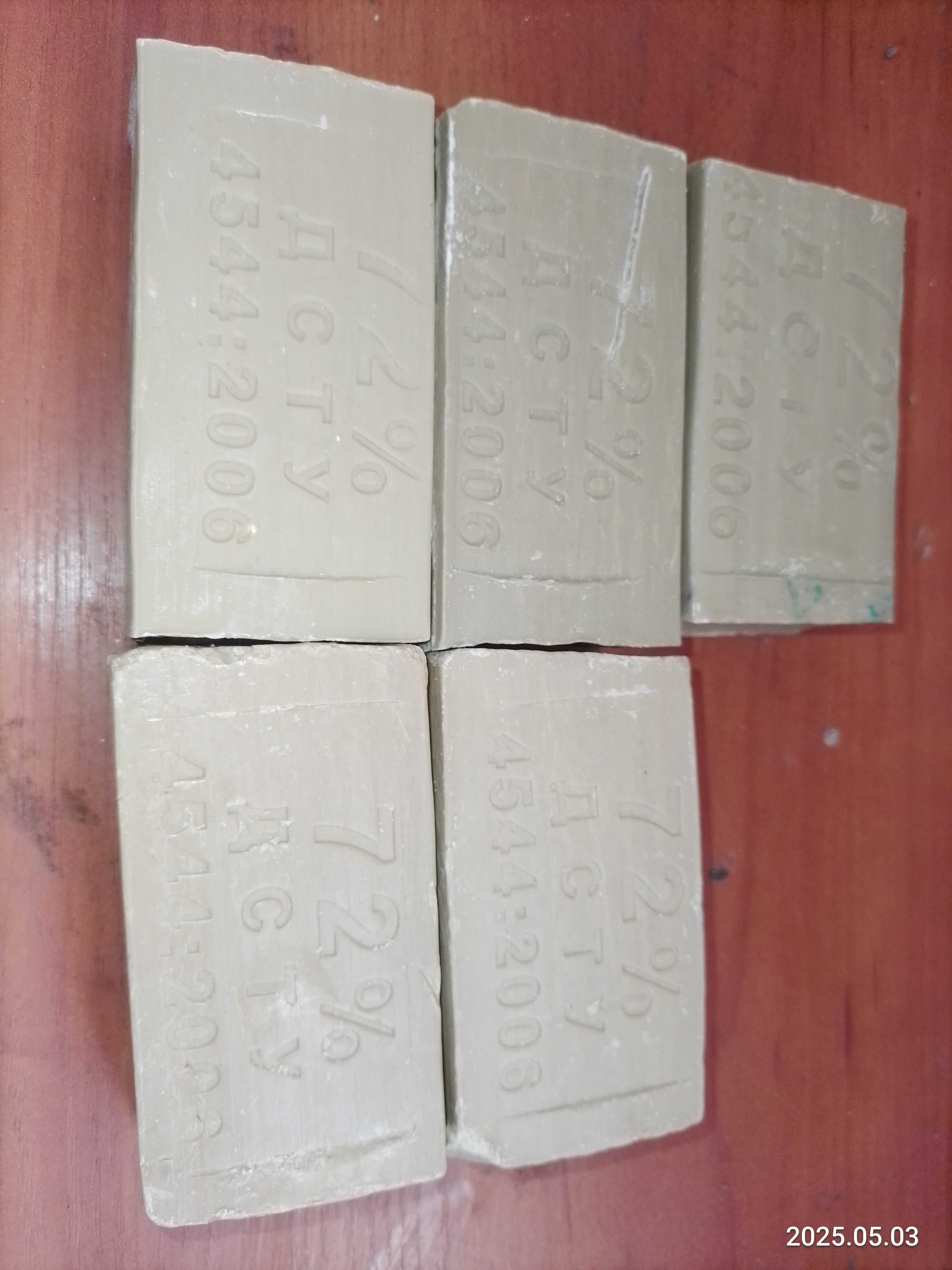 Продам хозяйственное мыло