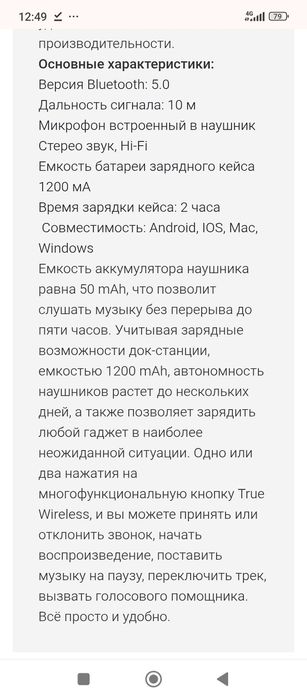 Новые игровые геймерские наушники