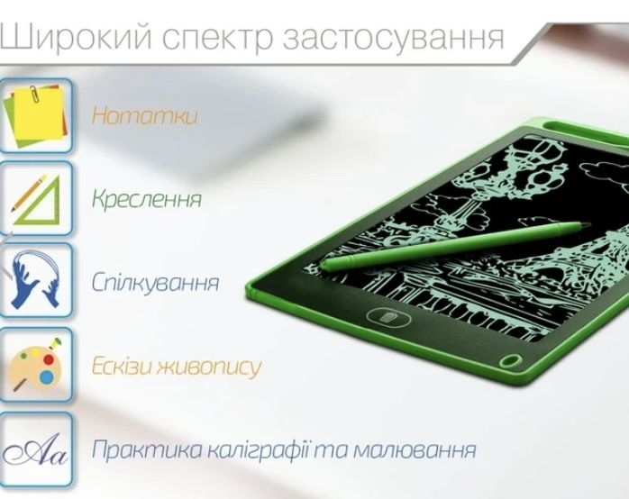 LCD-планшет для малювання 8,5″ LCD Writing Tablet Green