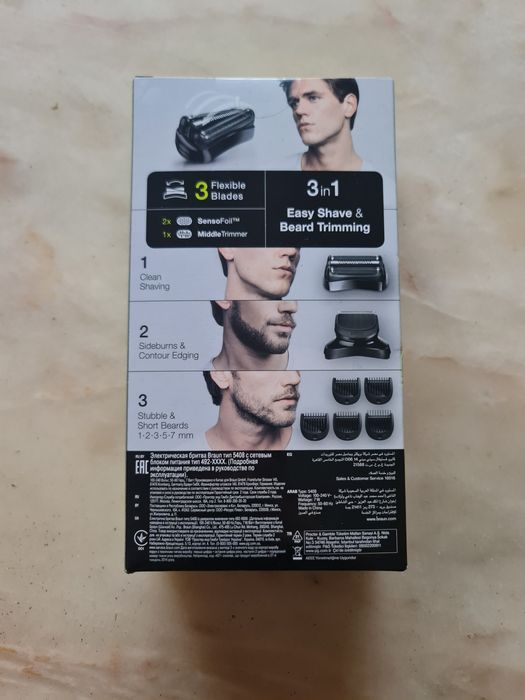 [Novo/Selado] Máquina de Barbear BRAUN 300BT 3 em 1