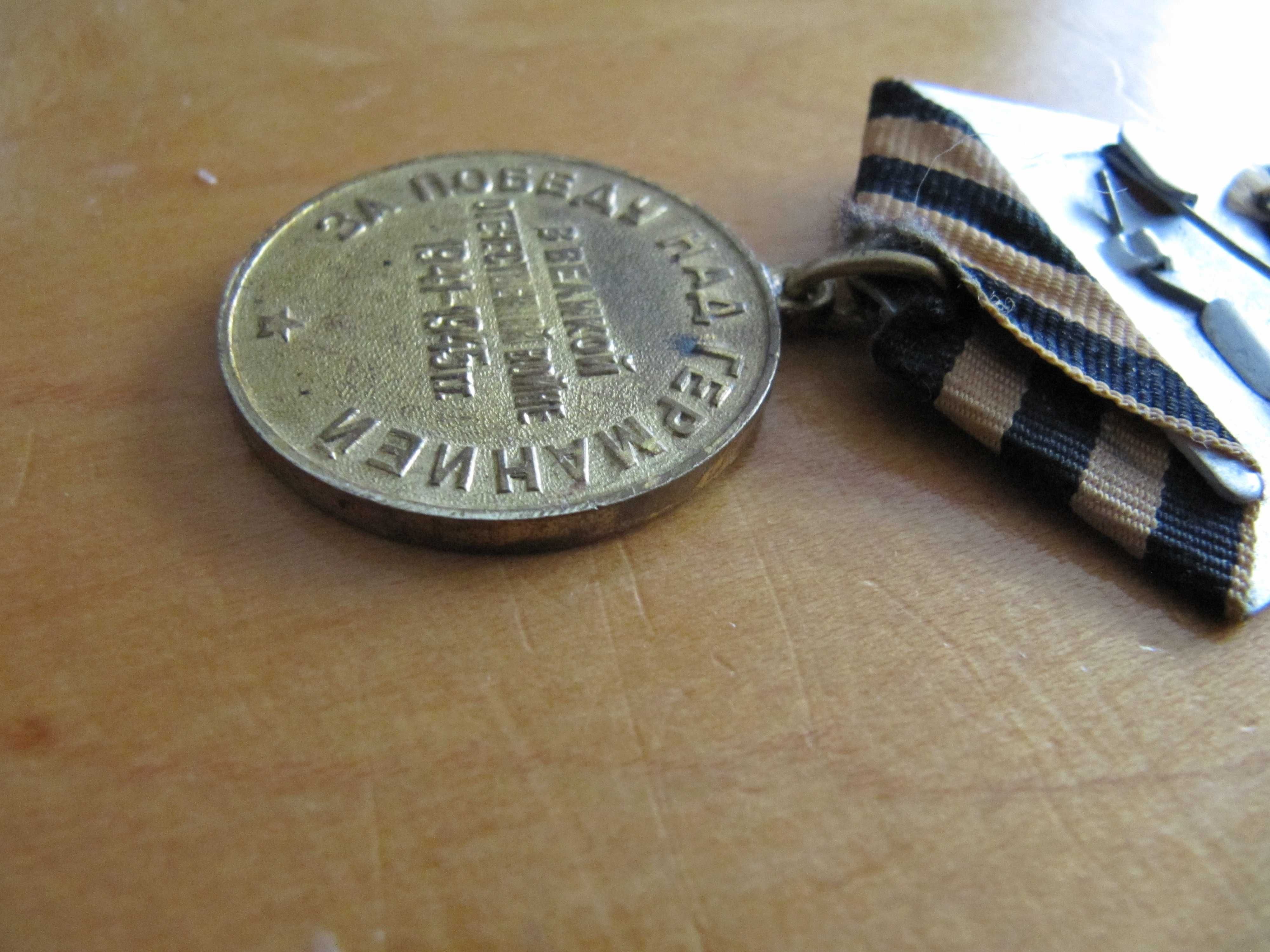 odznaczenie odznaka order medal ! nie niemieckie krzyż