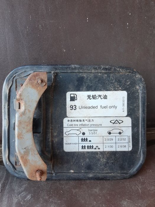 Кришка баку ЧЕРІ вробочому стані.