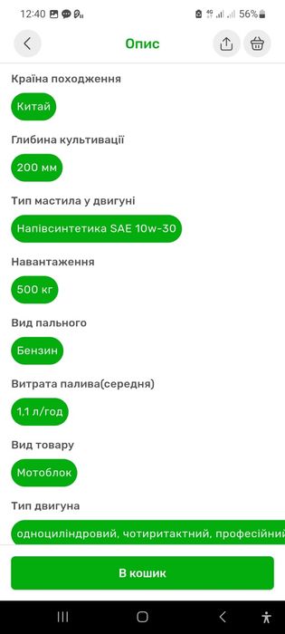 Мотоблок DOZER G7-2BT(4.00-10)3+1 бензин Нові!!!