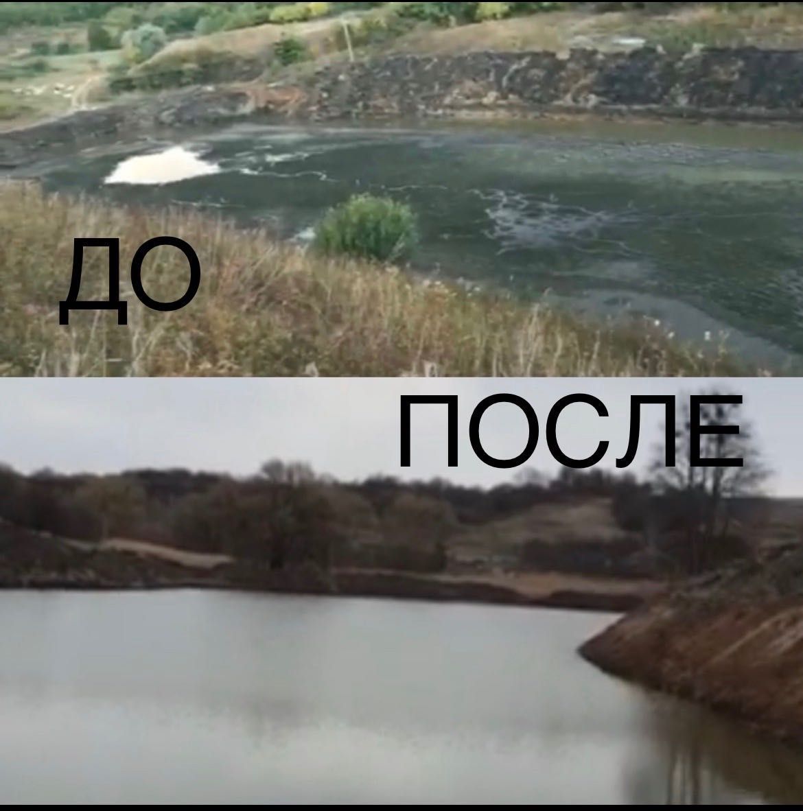 Чищення водоймі муловим земснарядом