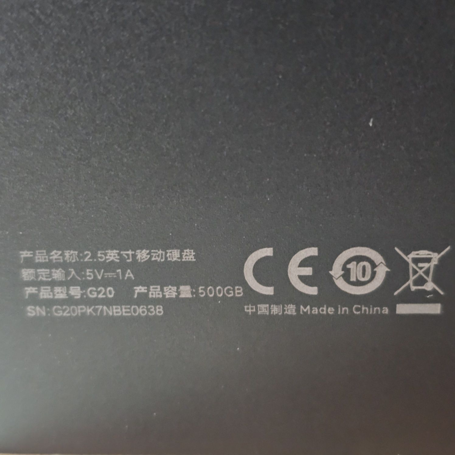 Зовнішній жорсткий диск Eaget G20 500 Gb