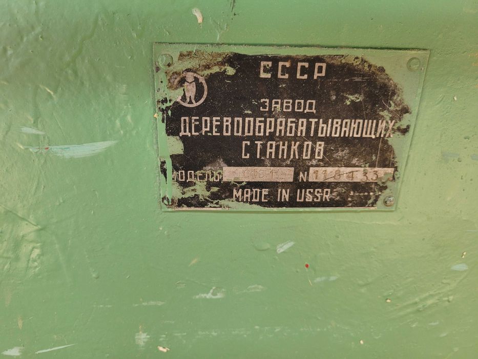 Деревообробний станок фуганок, модель СФ6