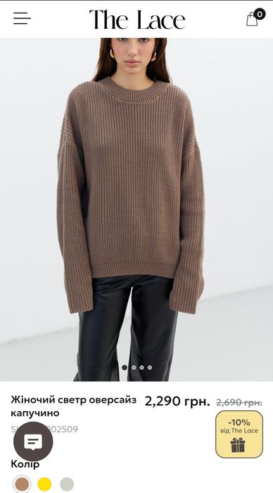 Светр українського бренду TheLace