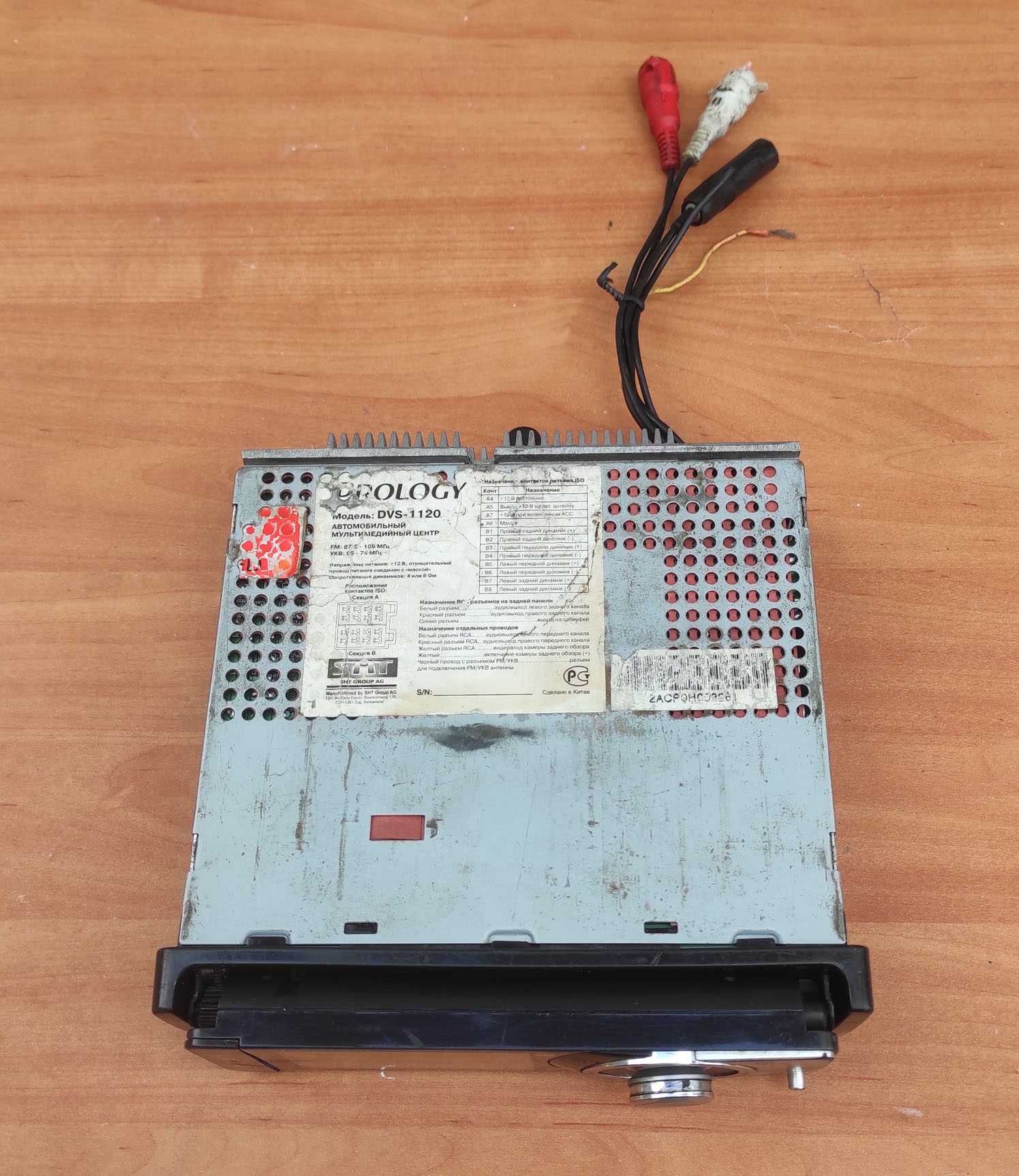 Автомагнитола Prology DVS-1120