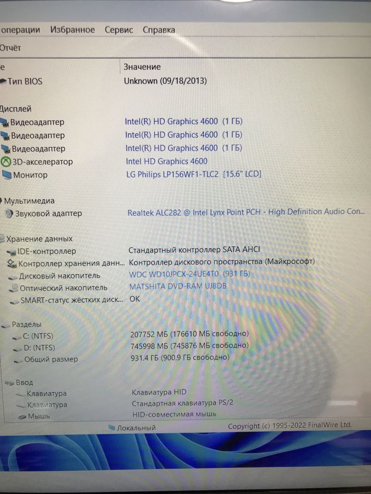 Ноутбук Lenovo ideaPad Y510P DualCore intel i5-4200/2.5GHz/Ram8/1 TB