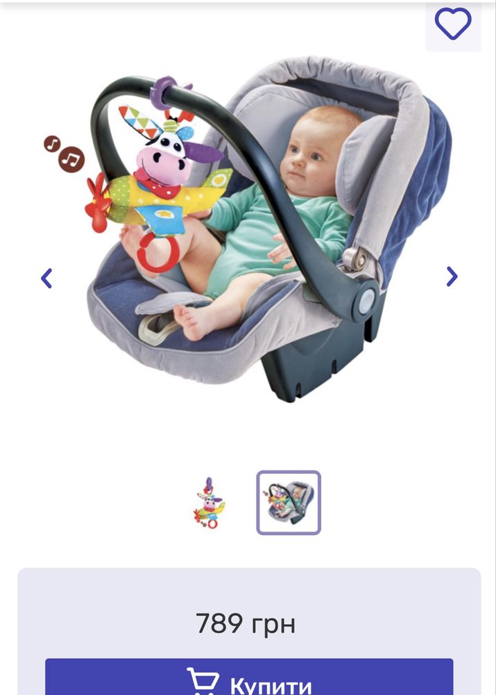 Игрушка музыкальная подвесная коровка