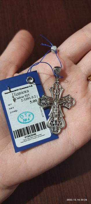 Срібний ланцюжок 60см +хрестик. Новий