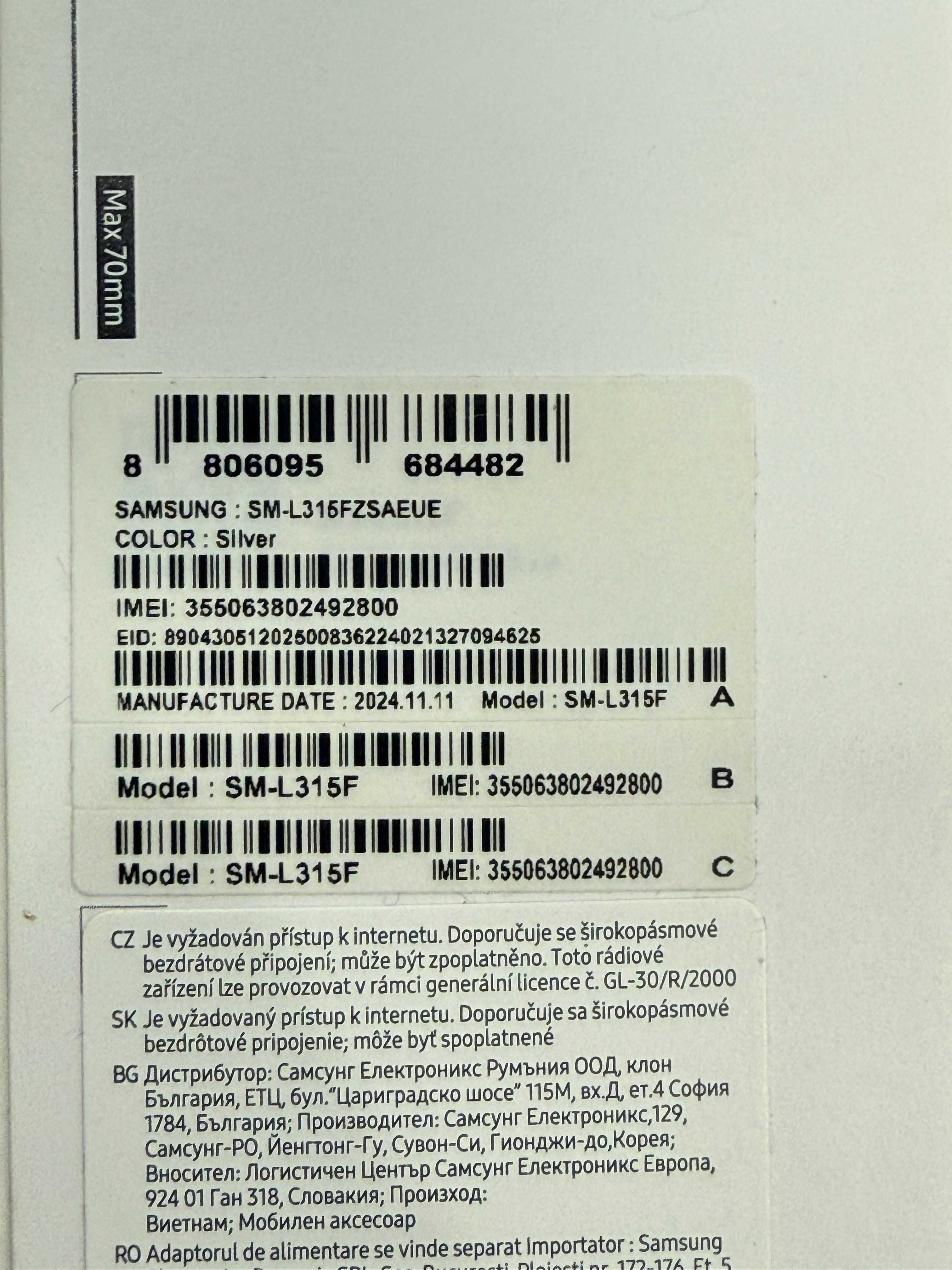 Smartwatch SAMSUNG Galaxy Watch 7 LTE 44mm SM-L315FZ ASCOM Klasztorna