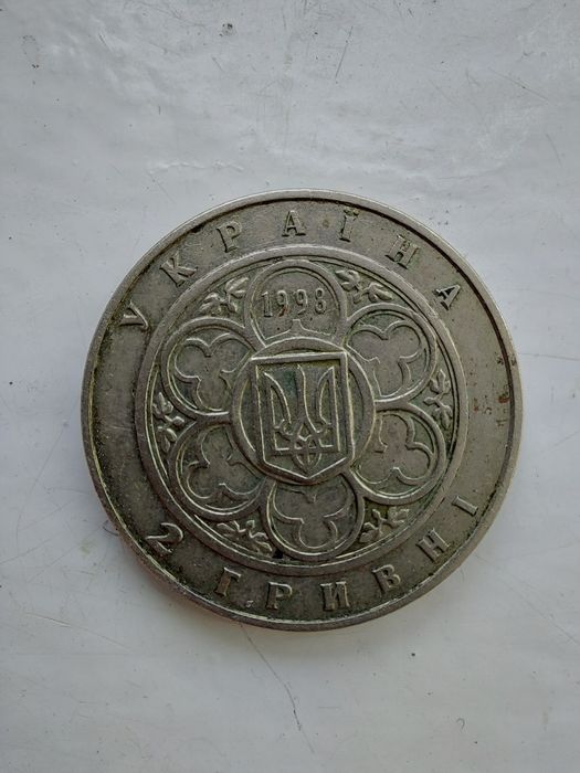 Монета "100 років Київському політехнічному інституту" 2 гривні 1998