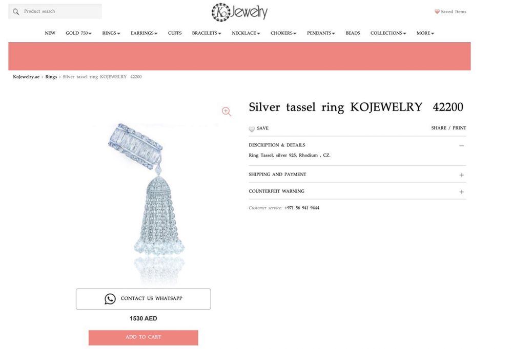 Кольцо Kojewelry с кисточкой серебро 925