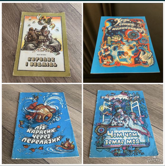 Книги по рисованию и рукоделию книжки з малювання та рукоділля