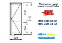 Двері МЕТАЛОПЛАСТИКОВІ міжкімнатні 75*210 у м.Стрий. ЗНИЖКА 40%