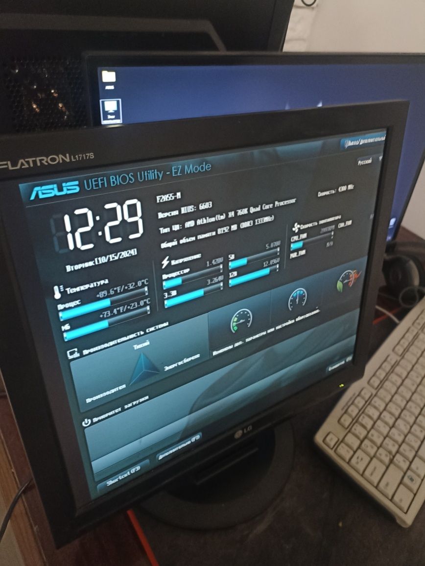Комп'ютерний монітор LG 17"