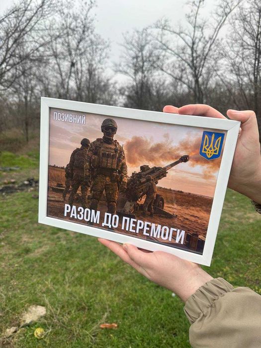 Фотокартина з вашим фото 20х30. Ідеальний подарунок на усі випадки.