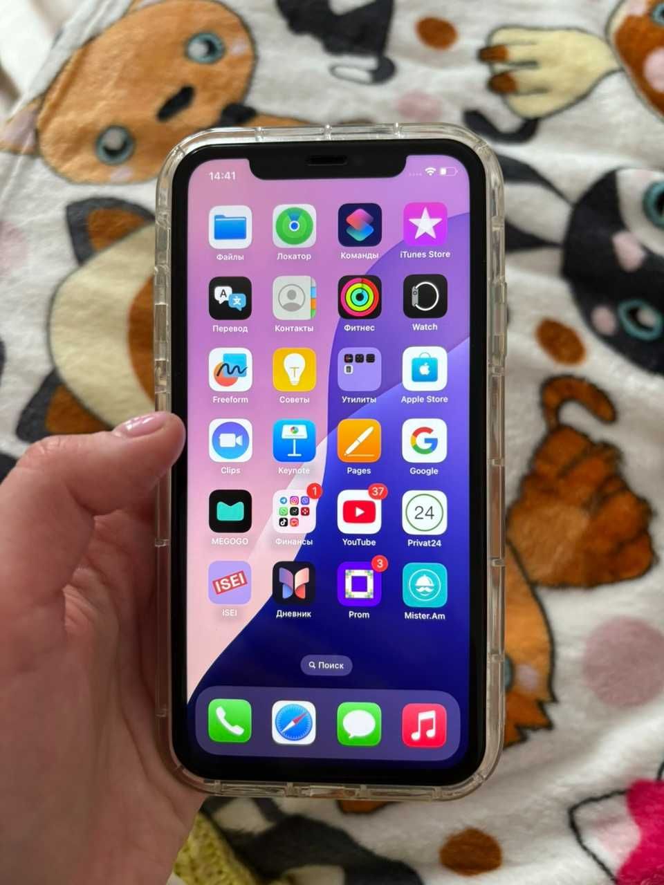 Продаю iPhone 11 128Гб
