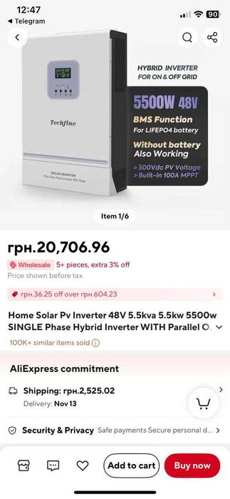 Гібридний інвертор 5.5 кВт