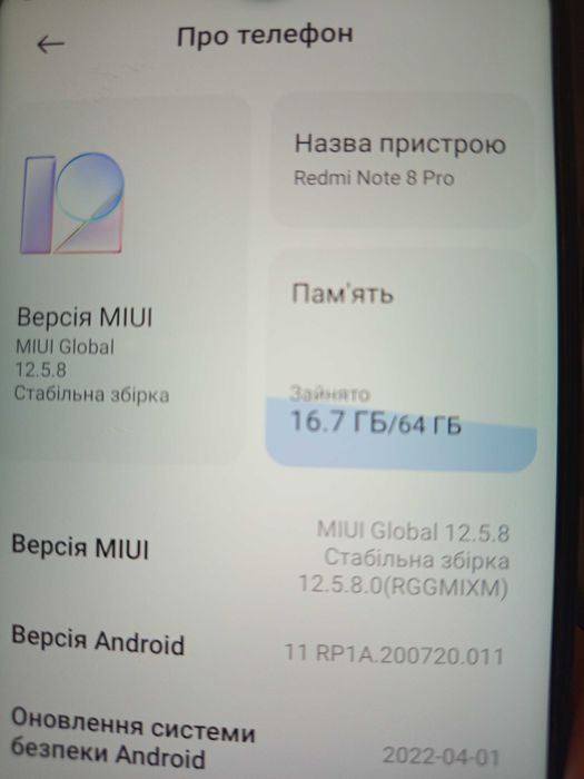 Redmi Note 8 Pro 6/64