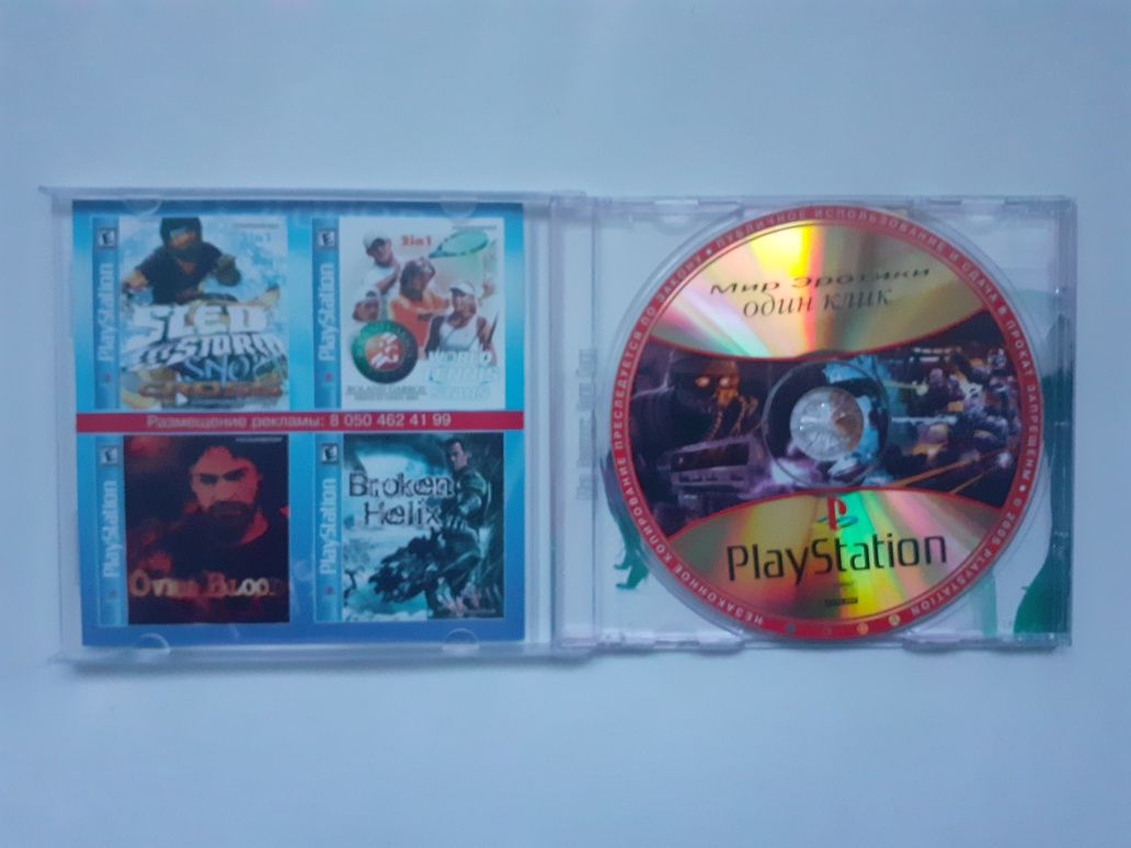 Продам диски для ps1