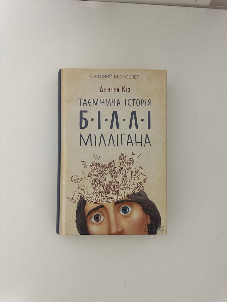 Продам різні книги