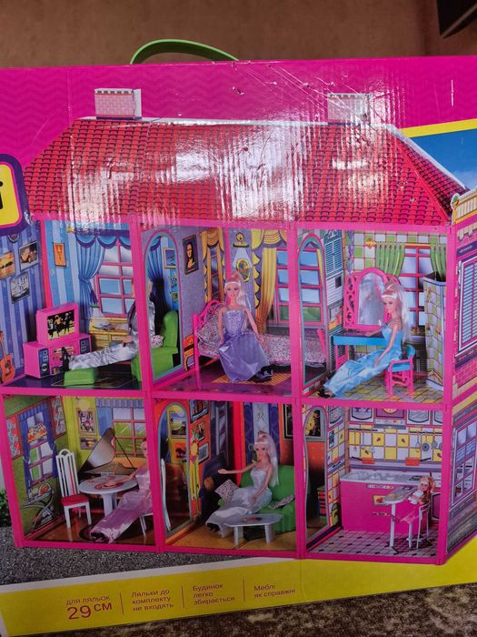 Ляльковий будинок Мілана