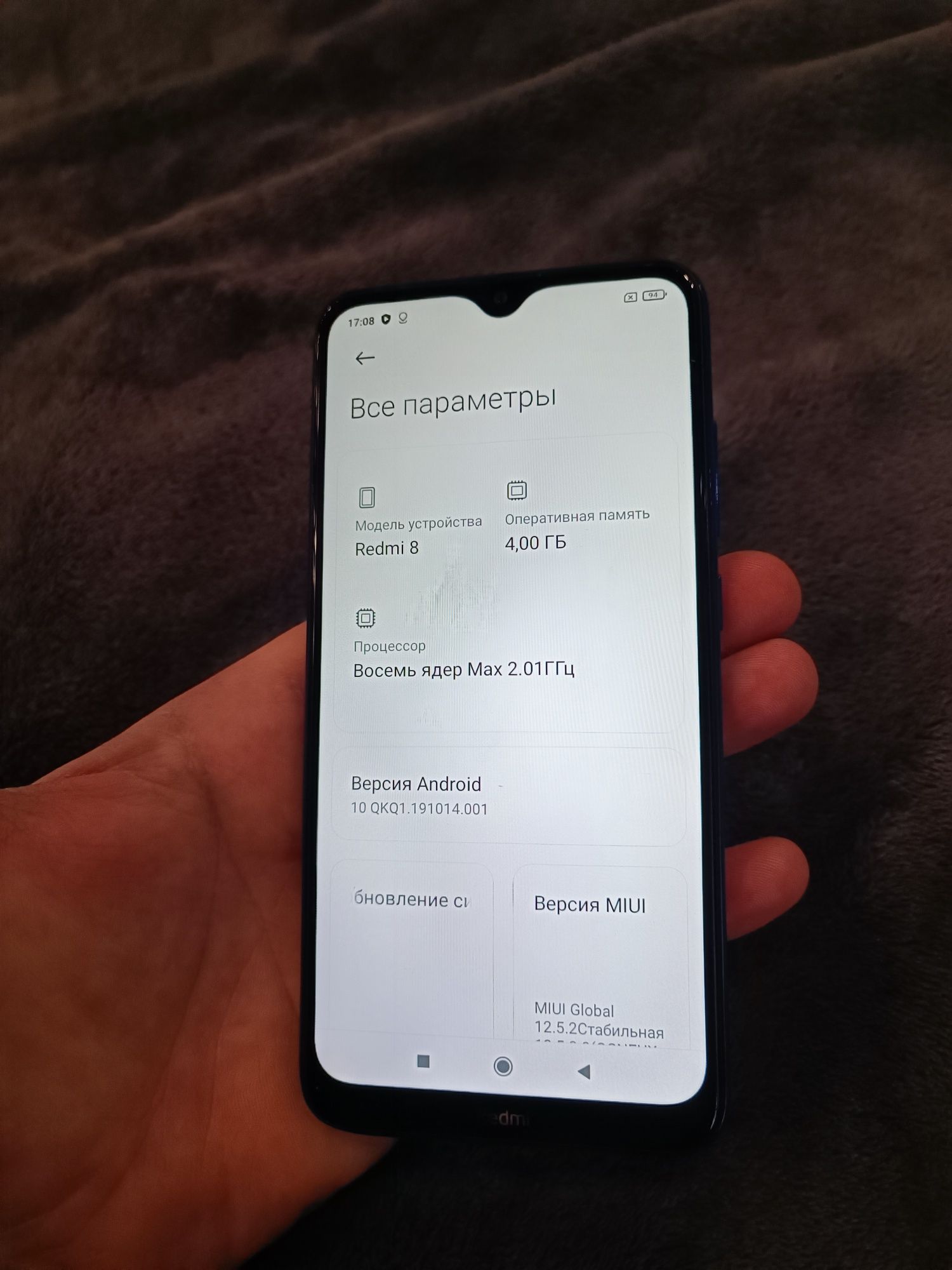 Xiaomi Redmi 8 4/64