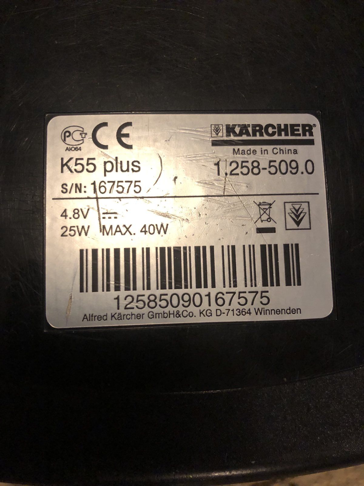 Электровеник KARCHER K 55 plus