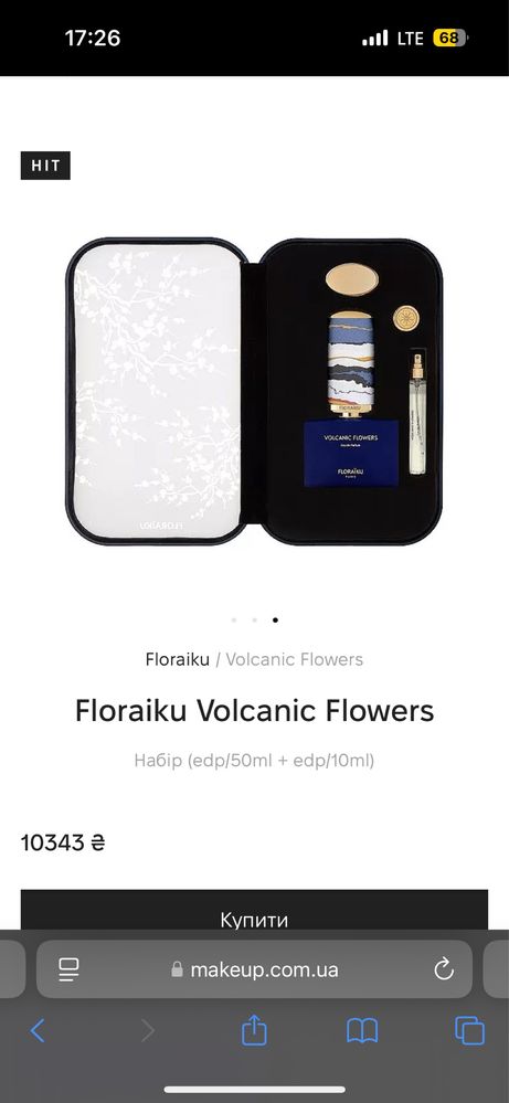 Парфум Floraiku Volcanic Flowers оригінал