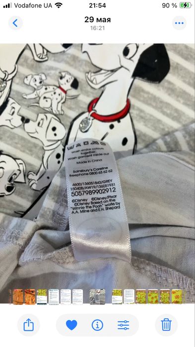 Платье.       домашнее