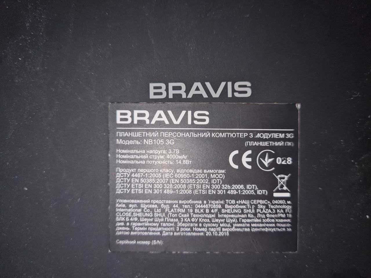 Bravis NB105 3G (на запчастини)