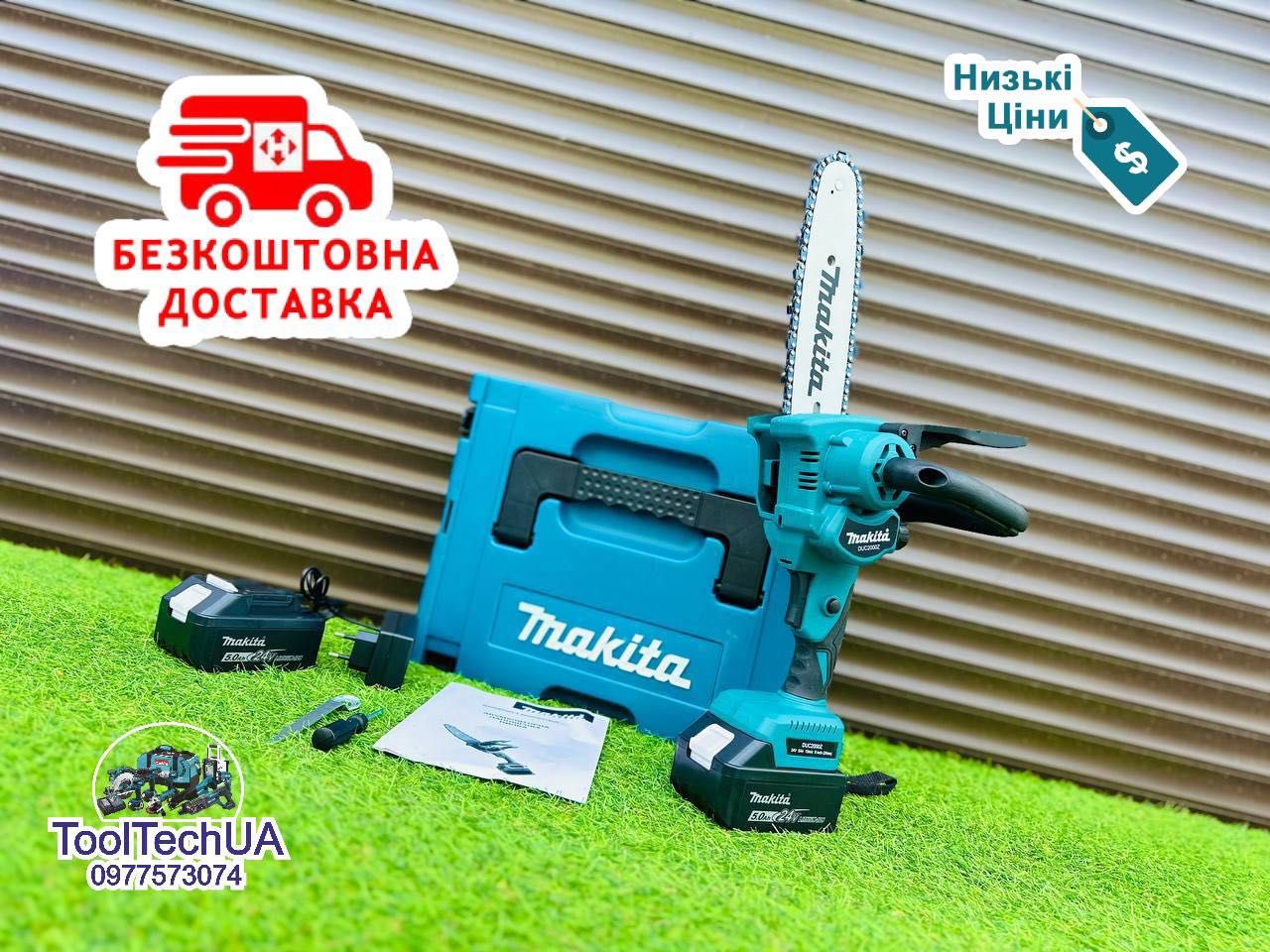 Аккумуляторная акумуляторна пила Makita DUC2000Z сучкорез 20см 24V/5Ah