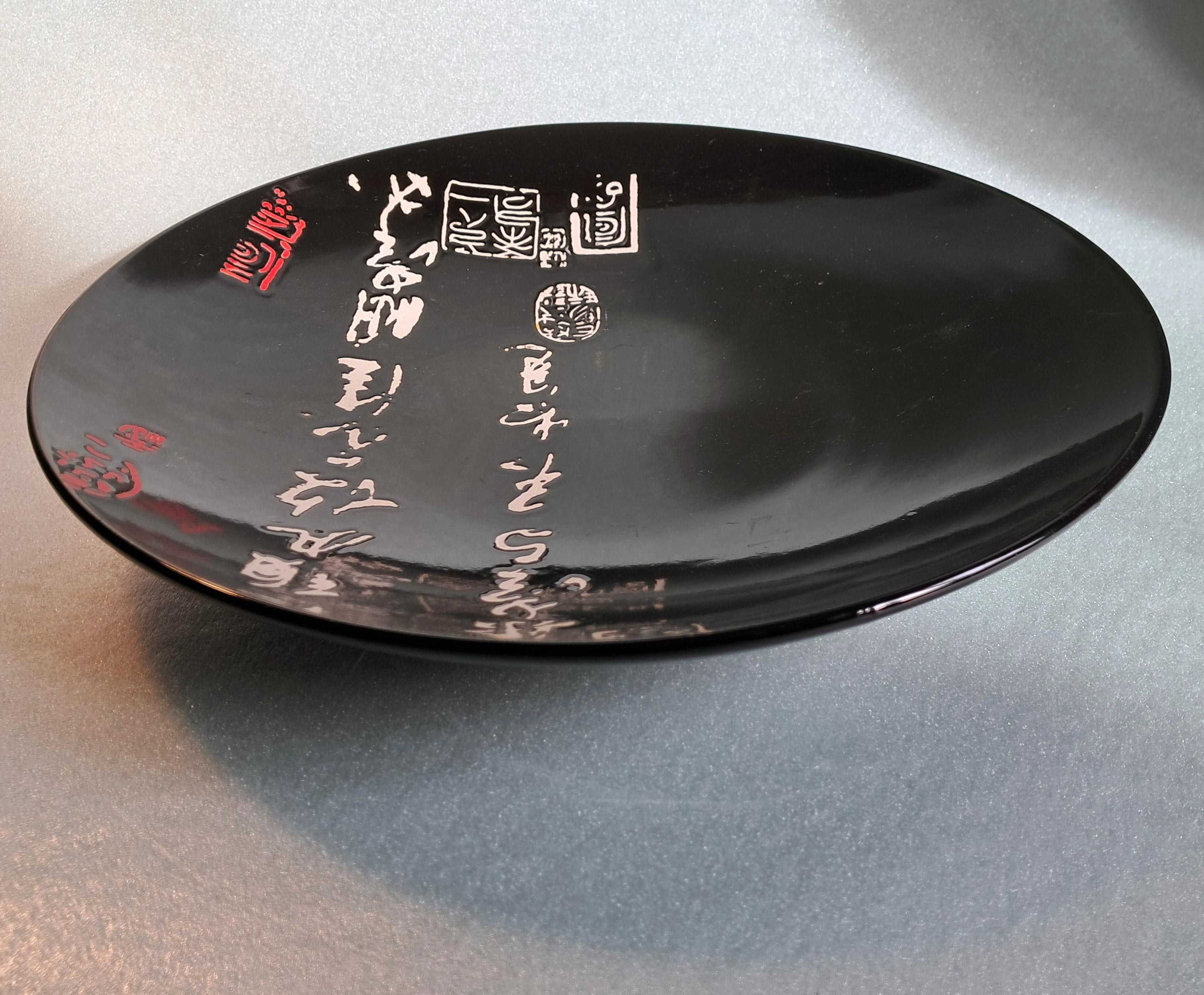 блюдо тарілка керамічна Mitsui 285mm