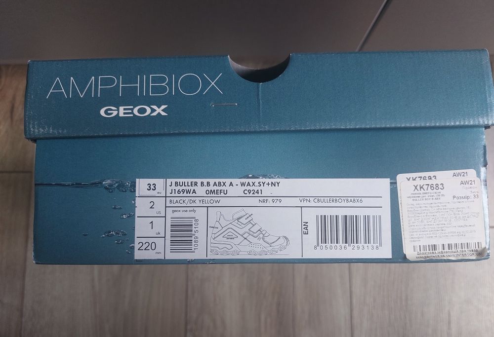 Ботинки Geox кроссовки демисезонные, размер 33