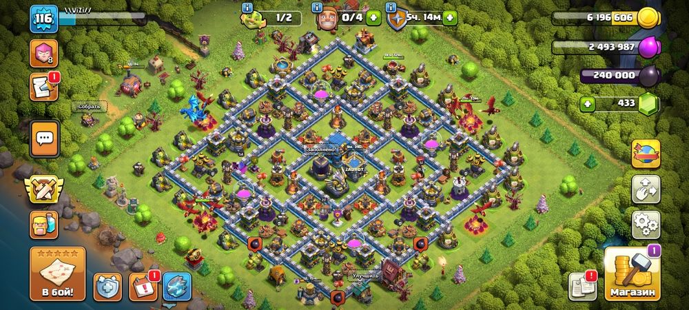 Продаю аккаунты клеш оф кленс, также клан