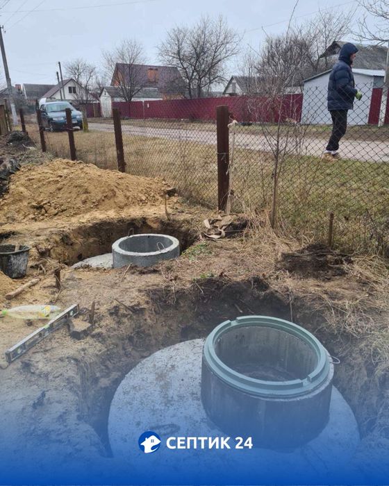 Септик, каналізація, яма, приямки - все під ключ | Бетонные кольца, Кс