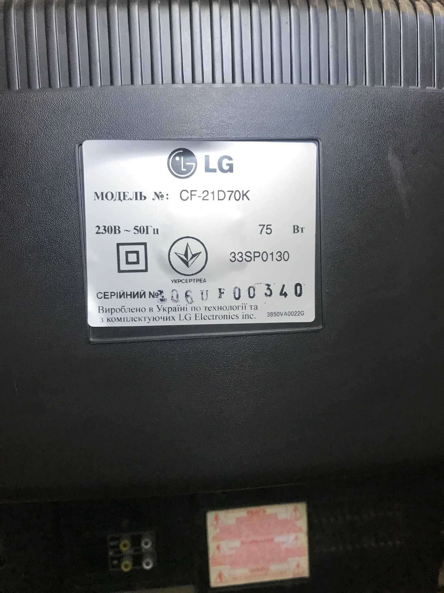 Телевизор LG  cf21d70r Кременчуг