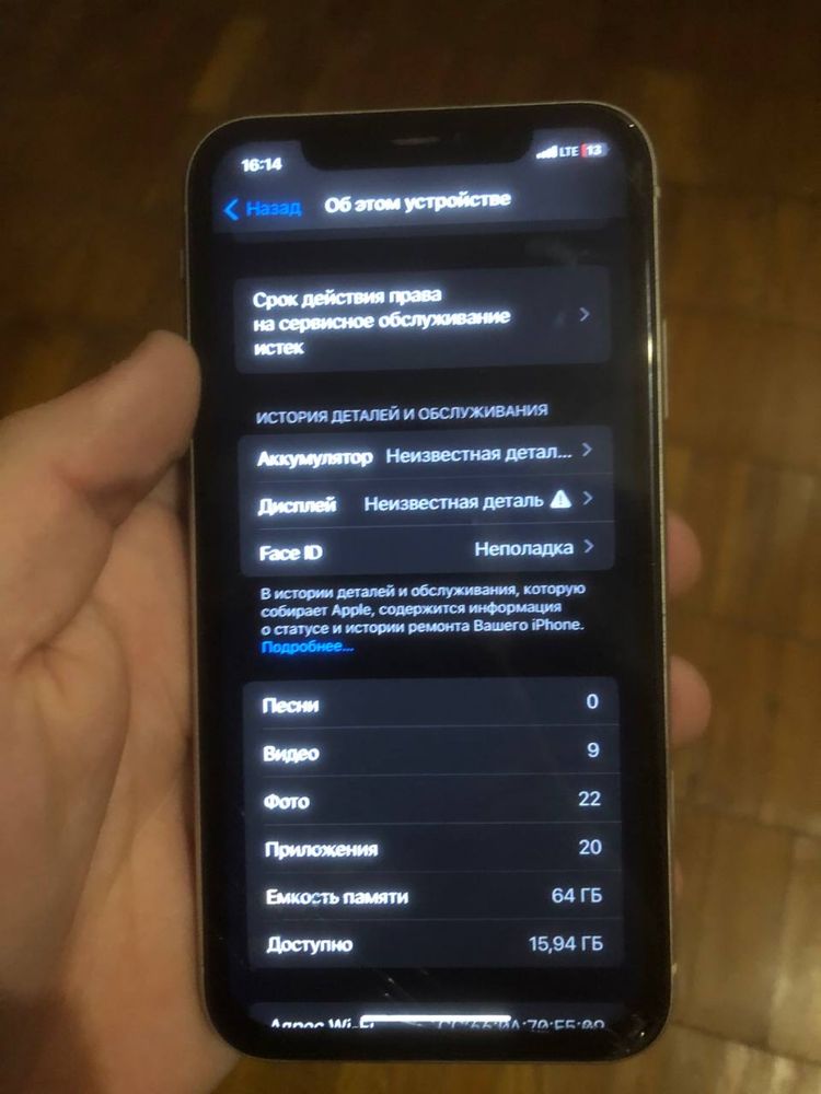 Iphone 11 белый цвет описание!