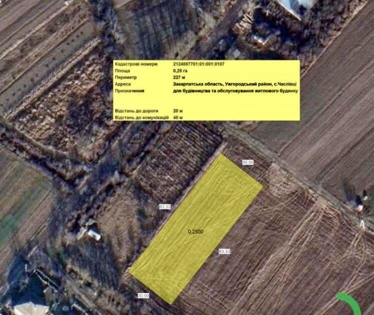 Продаж ділянки під забудову в гарному місті!